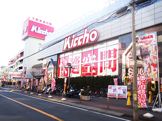 ジョイフル吉兆横浜西寺尾店